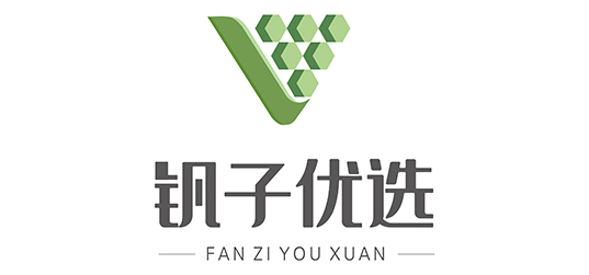 钒子优选.jpg