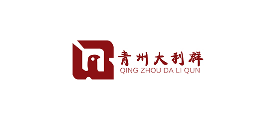 青州大利群.jpg