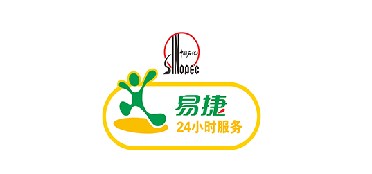 易捷.jpg