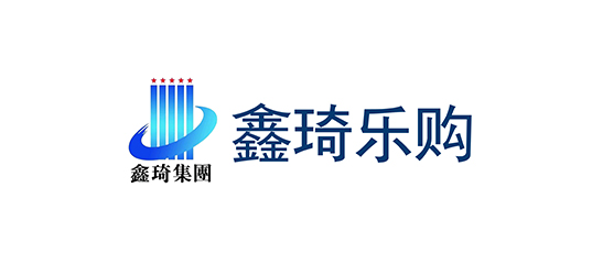 鑫琦乐购.jpg