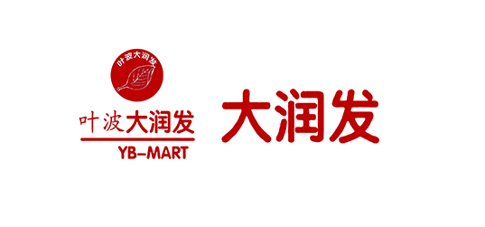 叶波大润发.jpg