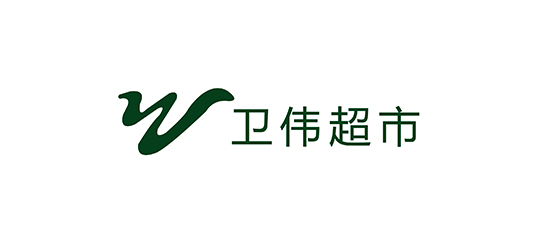 卫伟超市.jpg