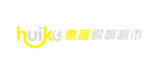 惠客购物超市.jpg