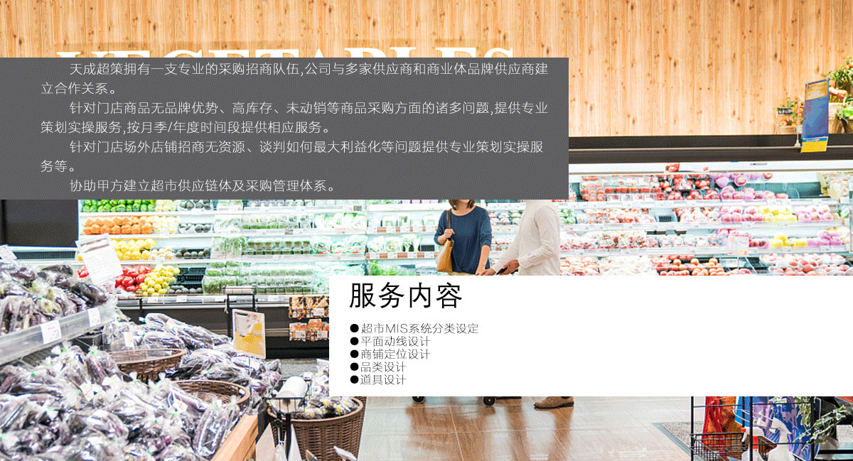 采购招商.jpg