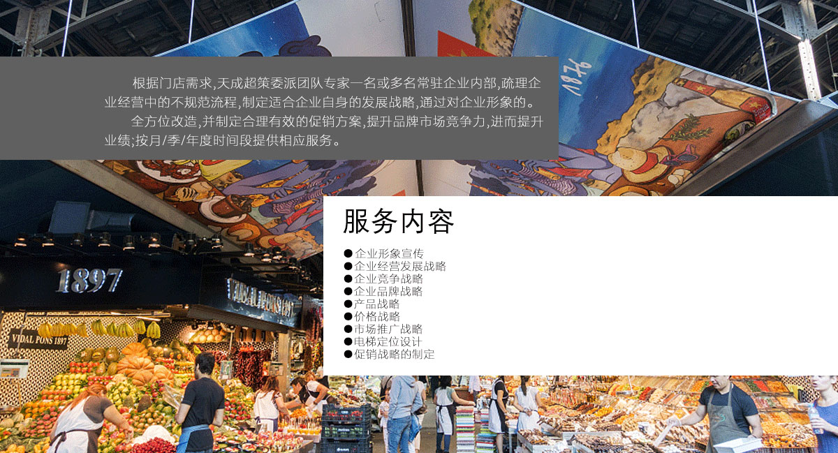 营销推广.jpg