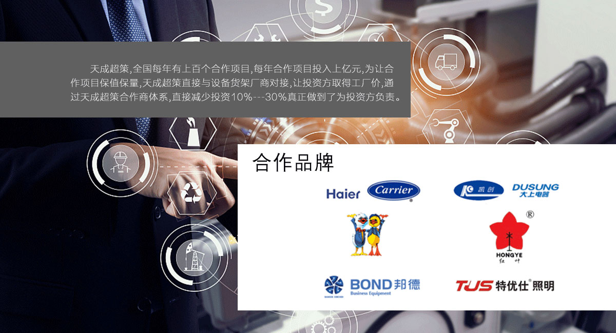 设备货架道具代理.jpg